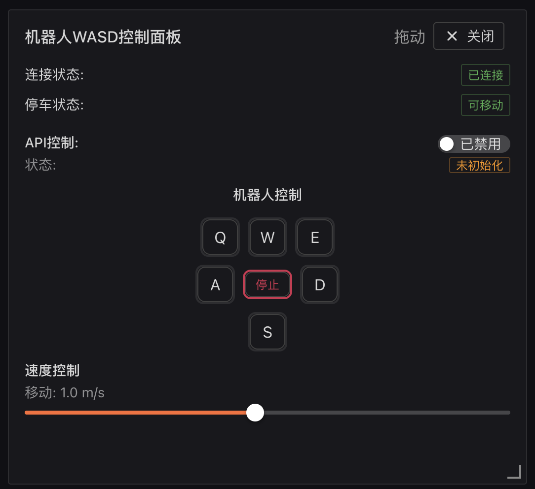 xview-control-panel.png