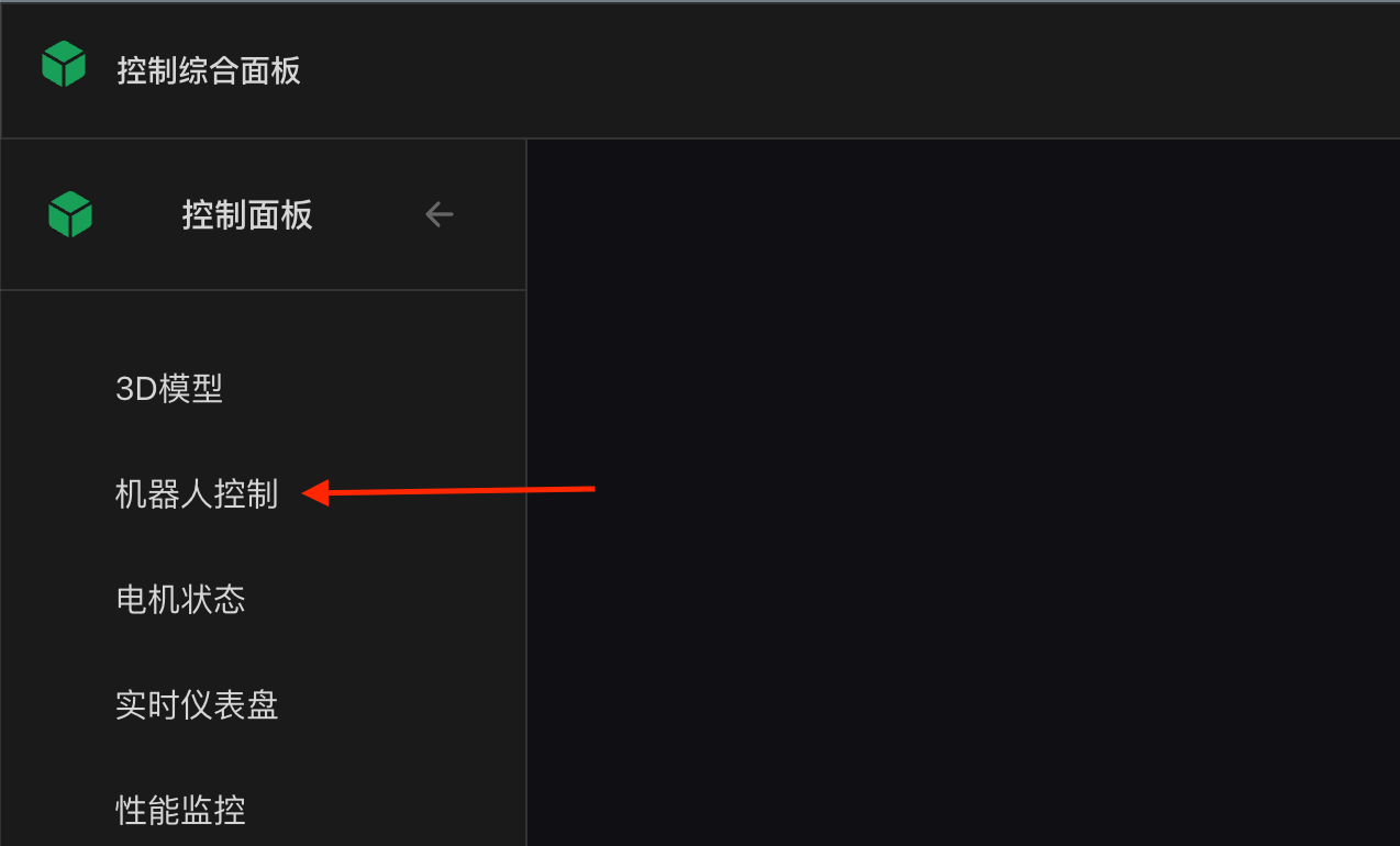xview-create-new-control.png